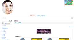 Desktop Screenshot of idealsky.com